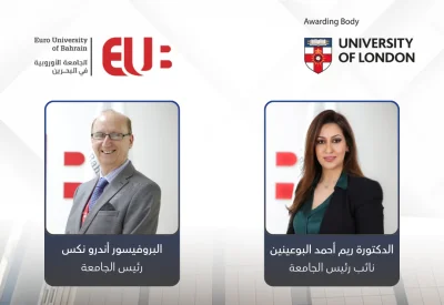 الجامعة الأوروبية في البحرين تفتح القبول في 4 مسارات جديدة بعلوم الحاسوب من جامعة لندن