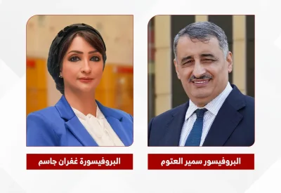البروفيسور غفران أحمد جاسم أول طبيبة بحرينية تنال درجة الأستاذية في جامعة البحرين الطبية