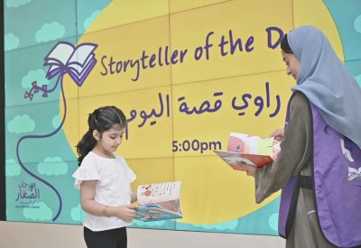 إثراء يختتم مهرجان الصغار بحضور تجاوز الآلاف من الزوار
