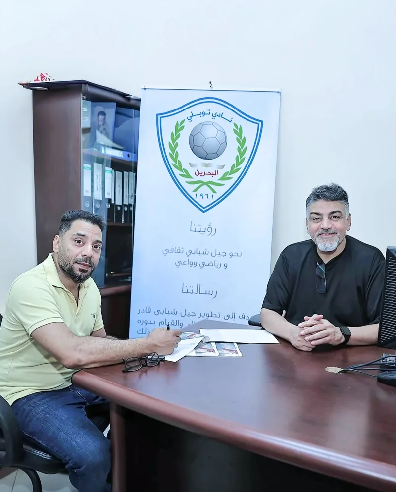المرزوق مدربا لفريق “توبلي” لكرة اليد