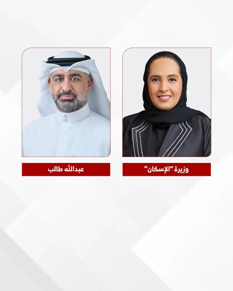 بنك الإسكان يطرح فرصًا استثمارية وفق مبادئ الحوكمة المؤسسية ESG للعقارات التراثية بمشروع تطوير مدينة المحرق