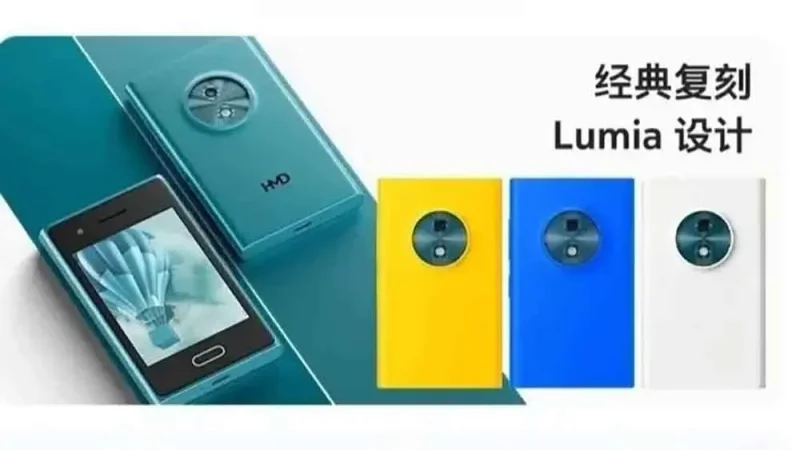 "HMD" تطلق هاتفاً بتصميم من "نوكيا لوميا" ومدعوماً بالذكاء الاصطناعي