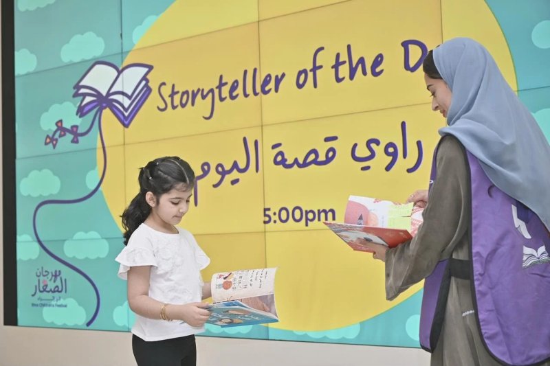 إثراء يختتم مهرجان الصغار بحضور تجاوز الآلاف من الزوار