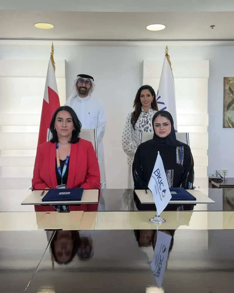 الشركة البحرينية الكويتية للتأمين تنضم إلى برنامج مكافآت الولاء الوظيفي