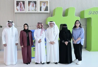 زين البحرين تبحث مع مركز اليونسكو الأقليمي فرص التعاون المشترك في مجالات التعليم الرقمي والمهارات التقنية