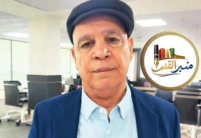 الموسوي: تكريم علوي الهاشمي يعكس الوفاء لرموز الثقافة البحرينية