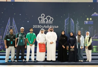 "أمانة النواب" تطلق مسابقة برلمانية ضمن حزمة برامج نوعية في مدينة الشباب 2030