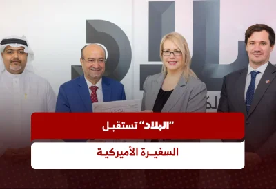 بالفيديو | "البلاد" تستقبل السفيرة الأميركية