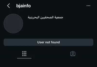 "ميتا" تحجب حساب جمعية الصحفيين على إنستغرام