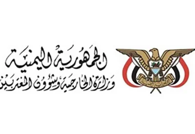 اليمن يدين الهجمات الإرهابية التي استهدفت السعودية بطائرات مسيرة