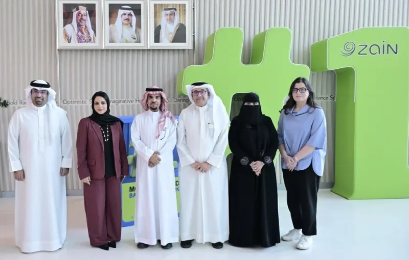 زين البحرين تبحث مع مركز اليونسكو الأقليمي فرص التعاون المشترك في مجالات التعليم الرقمي والمهارات التقنية