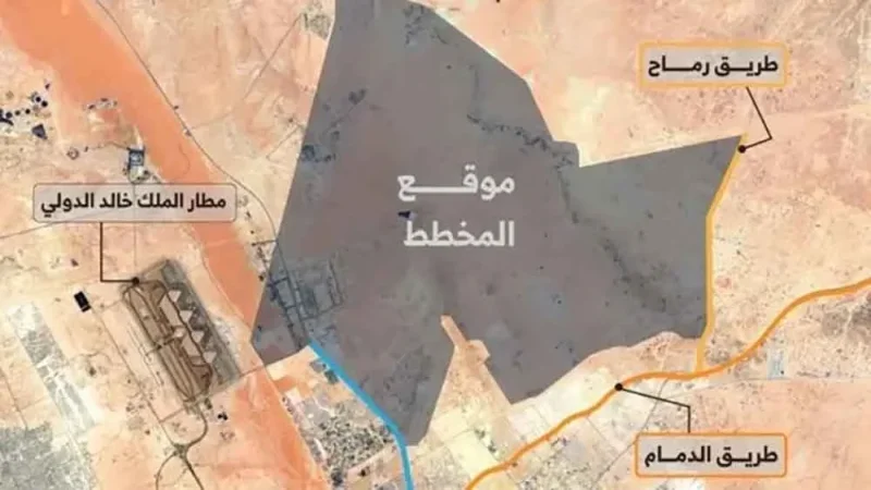 انتهاء إعداد المخطط العام الأولي لمنطقة شمال شرق الرياض