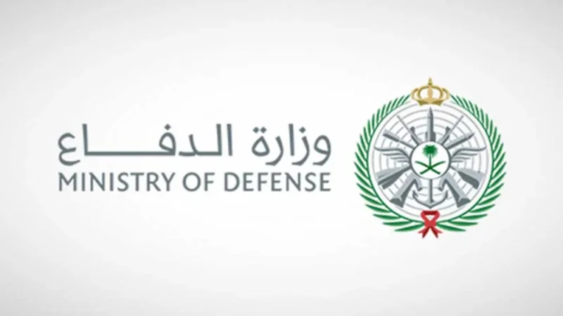 وزارة الدفاع السعودية: اعتراض وتدمير عدد من المسيّرات قادمة من الأراضي العراقية
