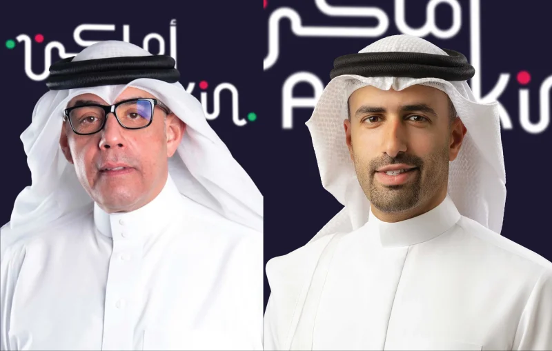شركة البحرين لمواقف السيارات (أماكن) تعلن عن نتائجها المالية للربع الثاني والستة أشهر المنتهية في 30 يونيو 2026