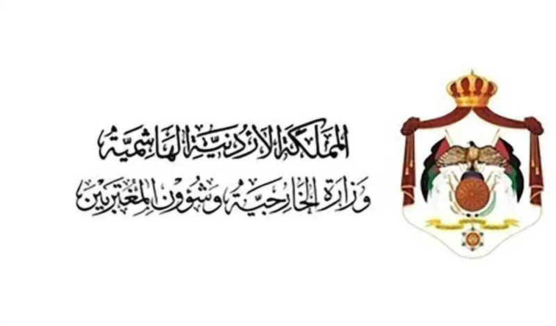 الأردن يدين استهداف منشآت بترولية سعودية بمسيرات قادمة من الأراضي العراقية
