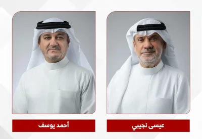 شركة عقارات السيف تعلن عن نتائجها المالية لفترة الستة أشهر المنتهية في ‌‌30‌‌ يونيو‌‌  2026‌‌ بصافي أرباح عائدة على مساهمي الشركة الأم بقيمة ‌‌1.9‌‌ مليون دينار بحريني