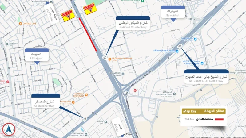  غلق مسار على شارع الميثاق الوطني بالرفاع على مراحل