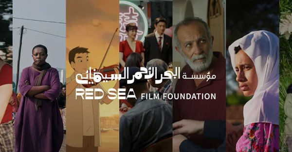 مؤسسة البحر الأحمر السينمائي تحتفي باختيار سبعة أفلام