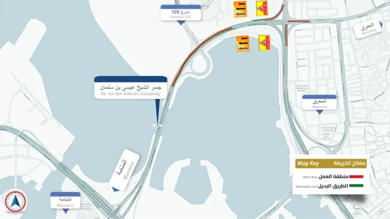  غلق المسار الأيمن على جسر الشيخ عيسى بن سلمان باتجاه المنامة