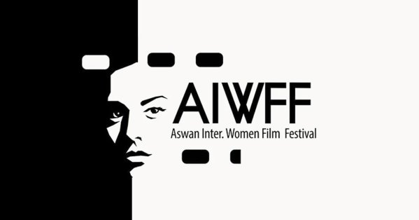 أسوان الدولي لأفلام المرأة يبدأ استقبال أفلام دورته الـ 11