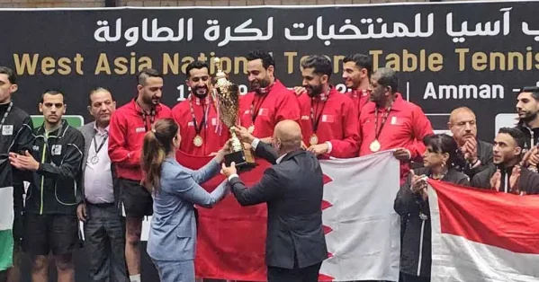 البحرين تتوج بذهبية الفرق ببطولة غرب آسيا لكرة الطاولة