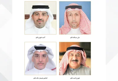 مجموعة يوسف بن أحمد كانو تهنئ  المملكة العربية السعودية بمناسبة اليوم الوطني
