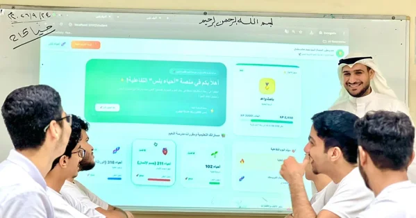 Bahrain: Teacher designs digital platform to enhance biology learning