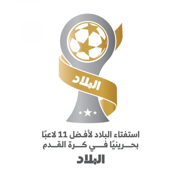 استفتاء أفضل 11 لاعب كرة قدم بحرينيًا