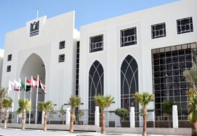 إيقاف القبول في ماجستير “العربية المفتوحة” لإدارة الأعمال