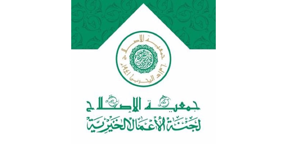“الإصلاح”: لا مجال للتشكيك في وطنيتنا