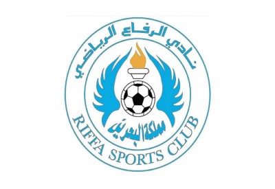  الرفاع يستعد لانطلاق دورته الودية