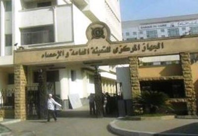 مصر.. حلول حكومية لتحديد النسل