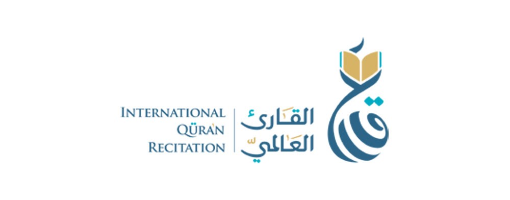 الوقوف على آخر استعدادات مسابقة “القارئ العالمي”