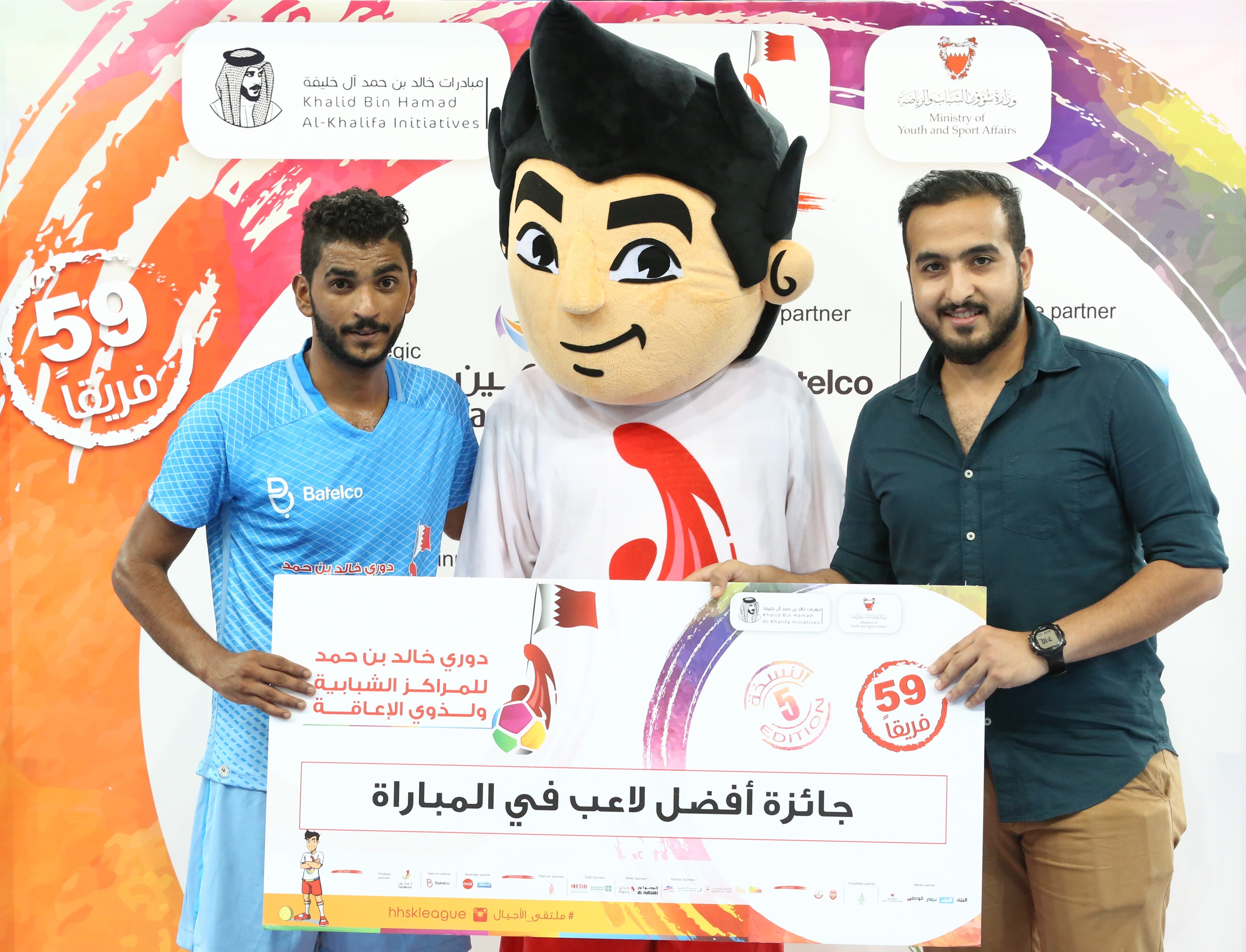 تواصل تكريم الفريق المشاركة
