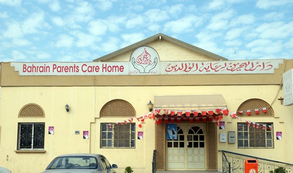 “البحرين لرعاية الوالدين” تنظم أمسية “المستقبل لهم”