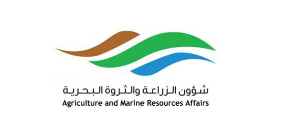 الزراعة والثروة البحرية: توفير 5 مسالخ مؤقتة بإشراف بيطري لتغطية المحافظات