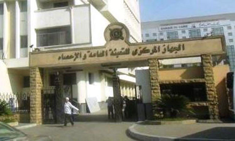 مصر.. حلول حكومية لتحديد النسل