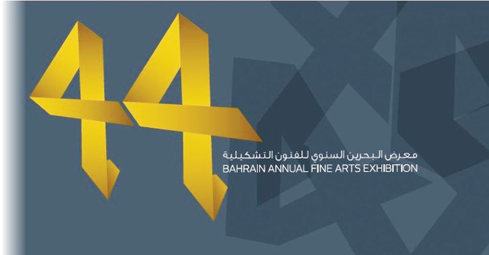 “الفنون التشكيلية” يفتح أبواب المشاركة 