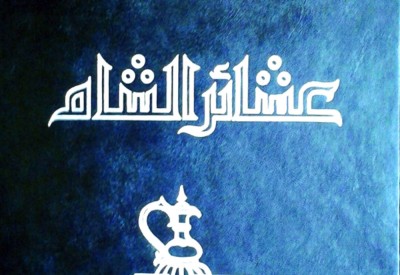 إصدارات