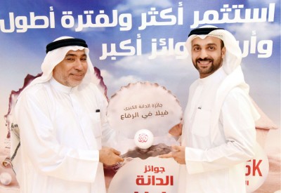 “دانات السلام” يسلم الفائز بالجائزة الكبرى الثانية