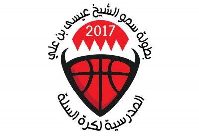 انطلاق ساخن لبطولة سمو الشيخ عيسى بن علي المدرسية الأولى لكرة السلة