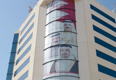 “الخدمة”: البحرينيون يشغلون الوظائف العليا وليس الأجانب