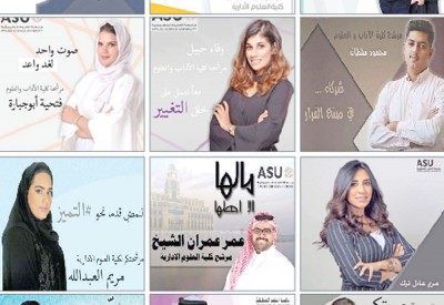 24 مرشحا لبرلمان “التطبيقية” وثلثهم طالبات