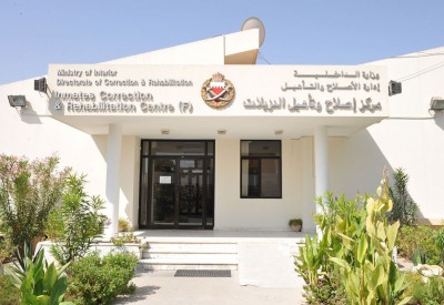 “الإصلاح والتأهيل”: جميع النزلاء يتمتعون بالحقوق المنصوص عليها قانونا 