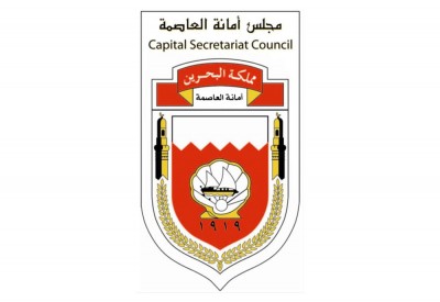أمانة العاصمة تمدّد مهلة “بادر صحِّح” 