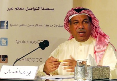 الحمدان يقدم ورقة في ملتقى الفجيرة الإعلامي