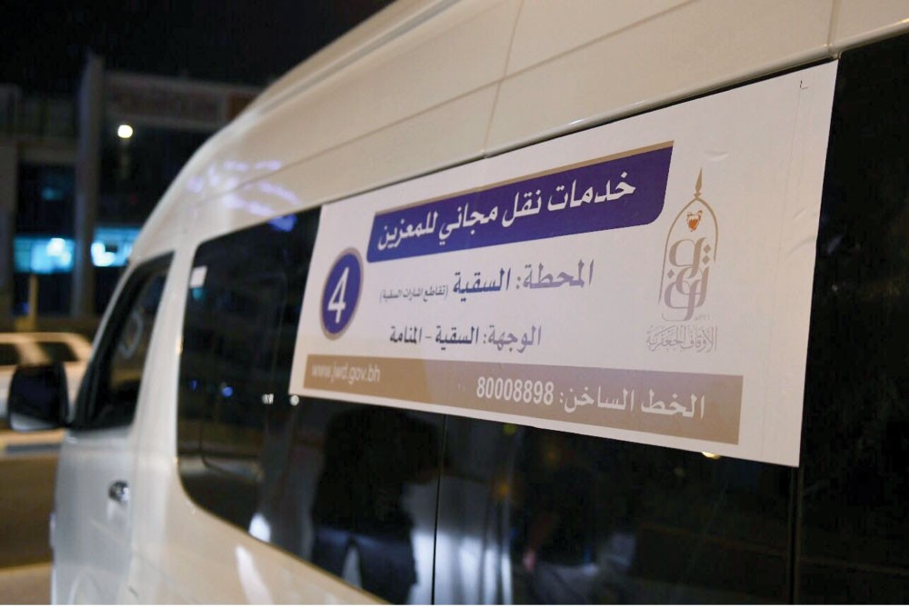 المشاركون في عاشوراء يشيدون بمبادرة نقل المعزين إلى العاصمة