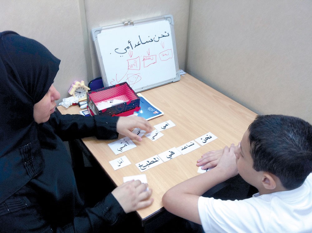 جلسات للتخاطب وبرنامج لتطوير التواصل