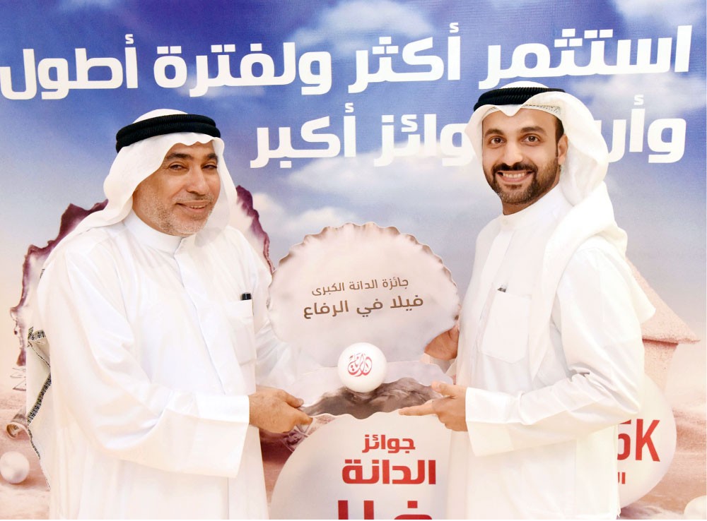 “دانات السلام” يسلم الفائز بالجائزة الكبرى الثانية