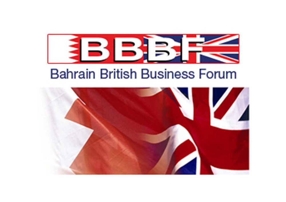 المنتدى البحريني البريطاني يبحث المشاريع المشتركة